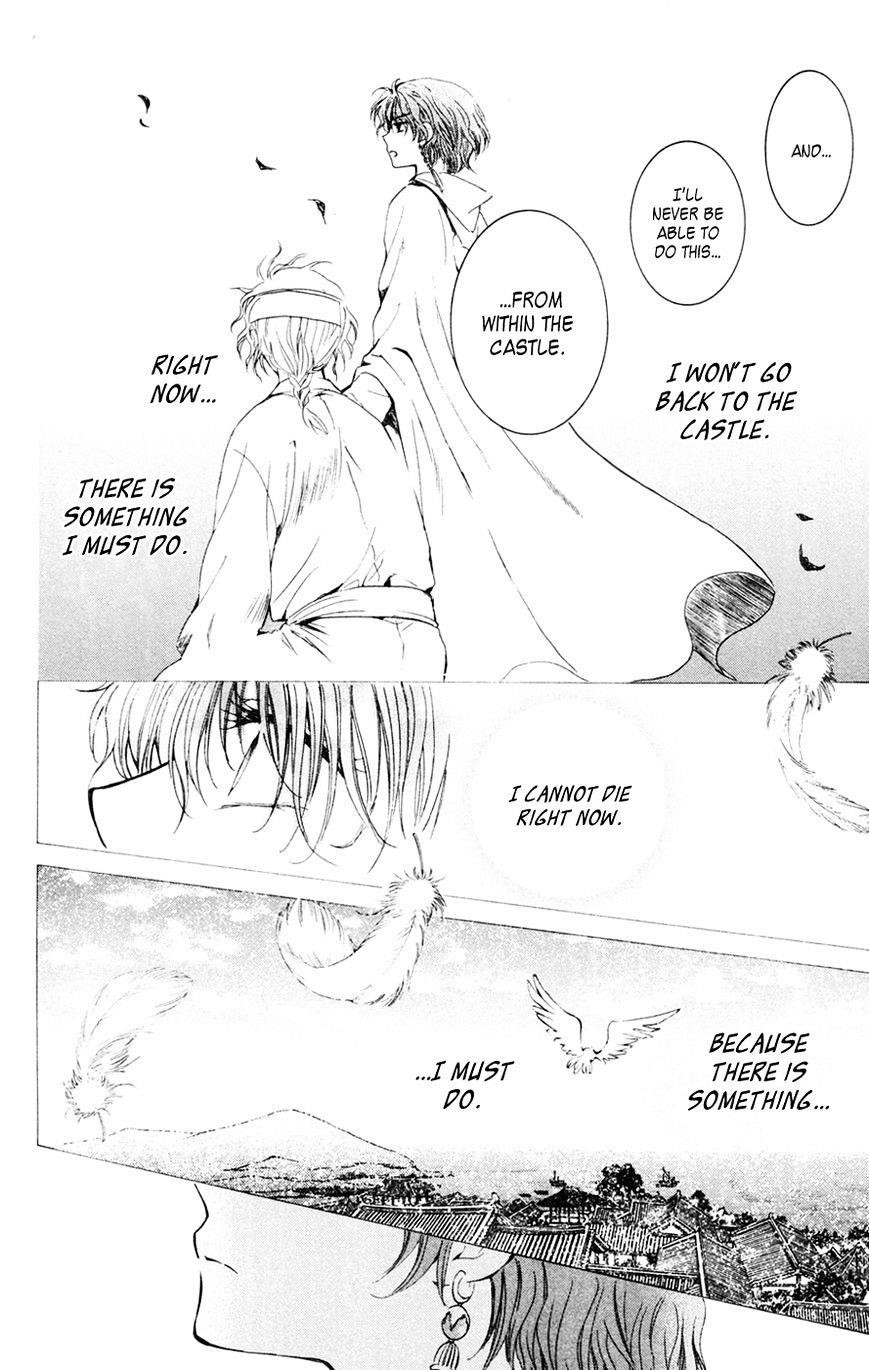 Akatsuki no Yona Chapter 43 - Page 26