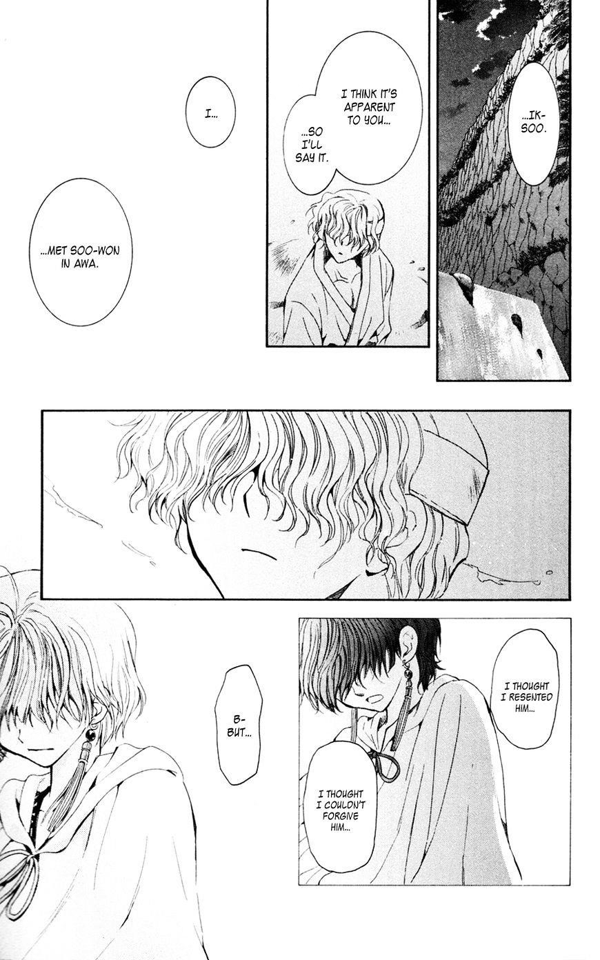 Akatsuki no Yona Chapter 43 - Page 27