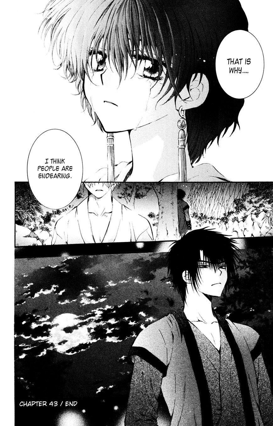 Akatsuki no Yona Chapter 43 - Page 30