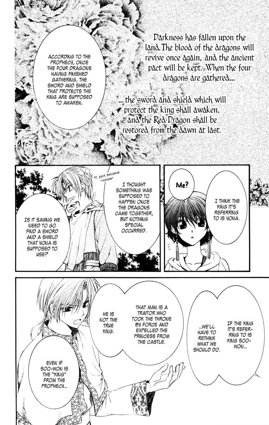 Akatsuki no Yona Chapter 43 - Page 6