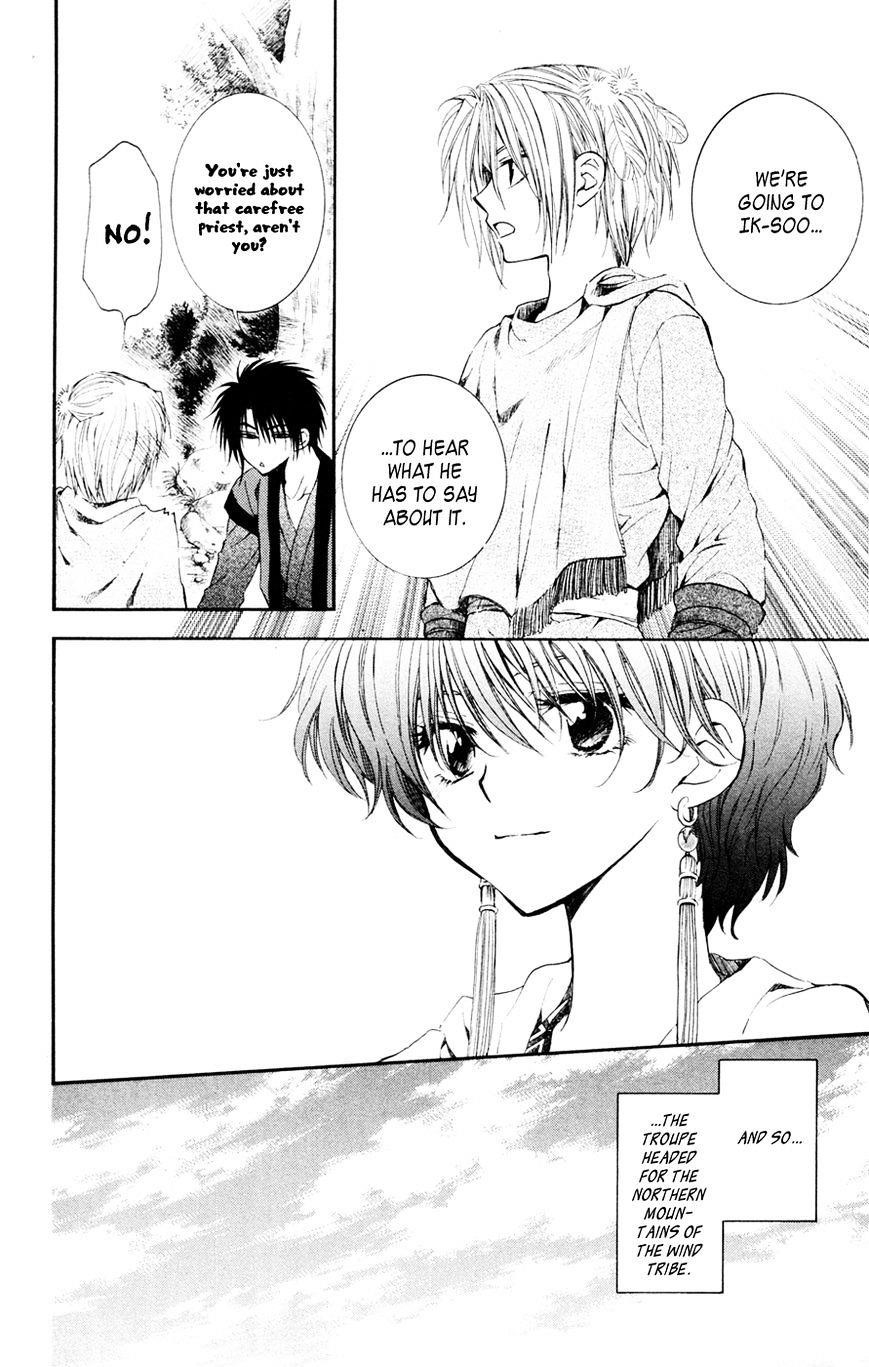 Akatsuki no Yona Chapter 43 - Page 8