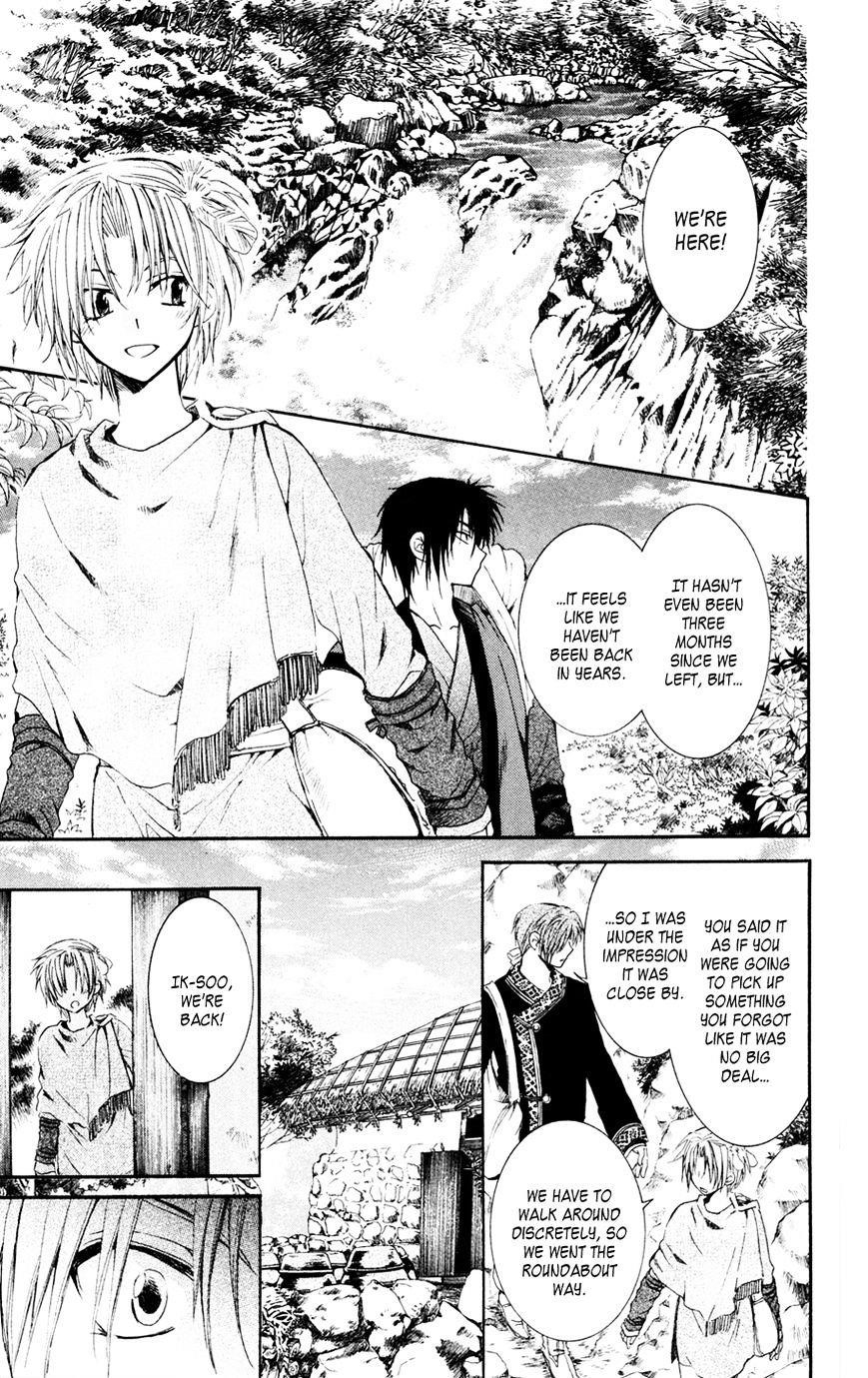 Akatsuki no Yona Chapter 43 - Page 9