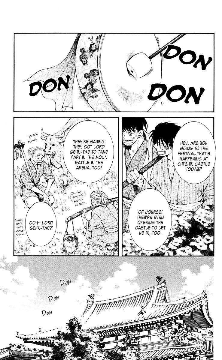 Akatsuki no Yona Chapter 45 - Page 1