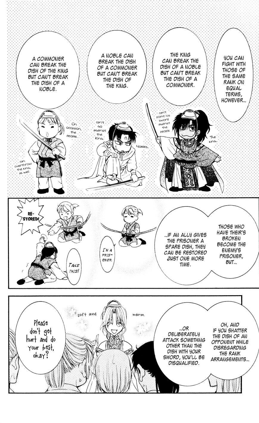 Akatsuki no Yona Chapter 45 - Page 10