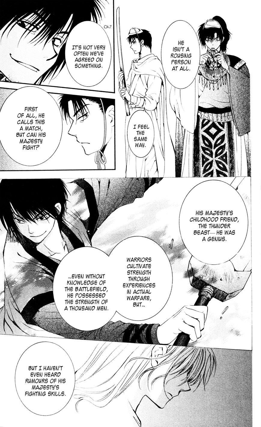 Akatsuki no Yona Chapter 45 - Page 11