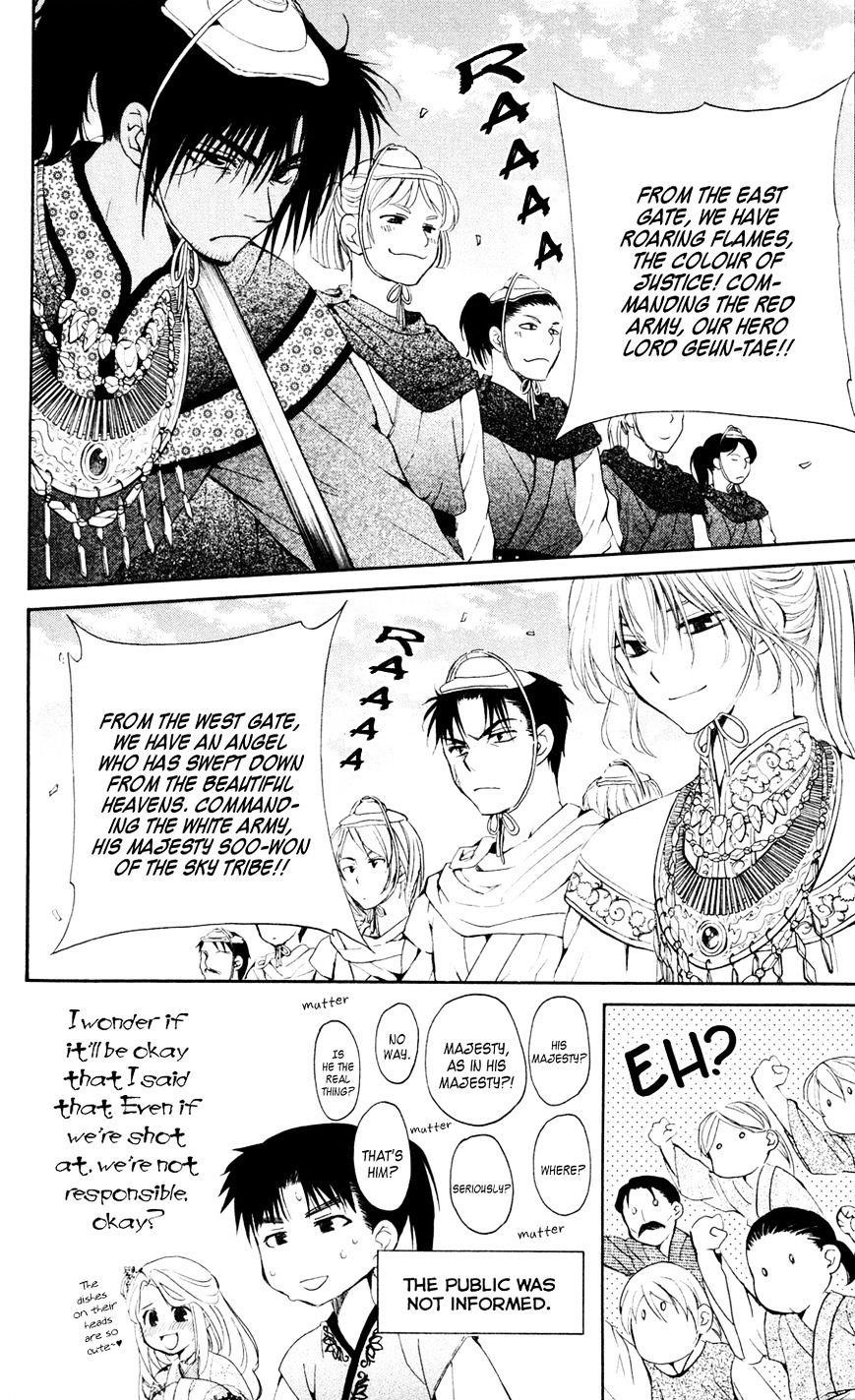 Akatsuki no Yona Chapter 45 - Page 14