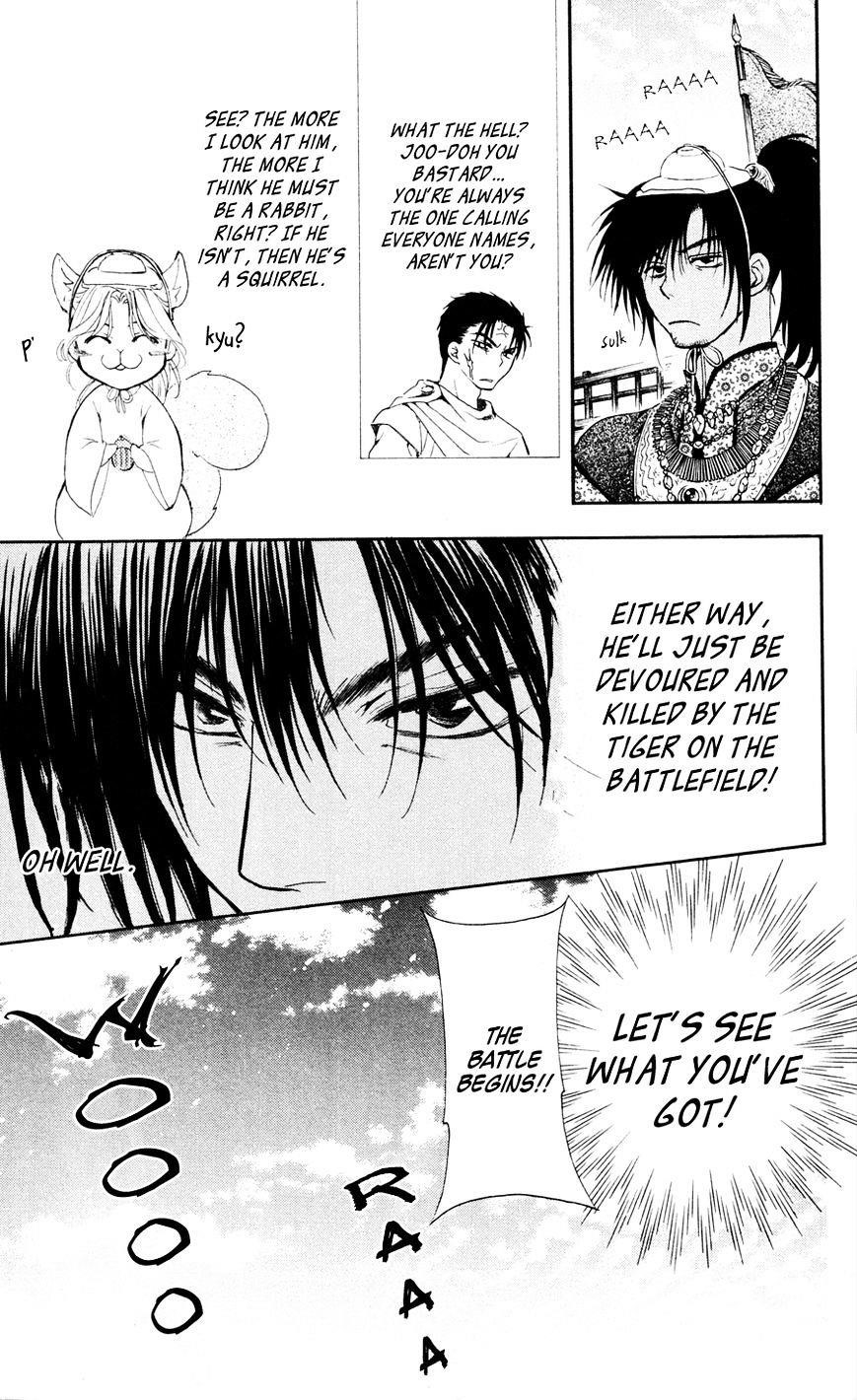 Akatsuki no Yona Chapter 45 - Page 15