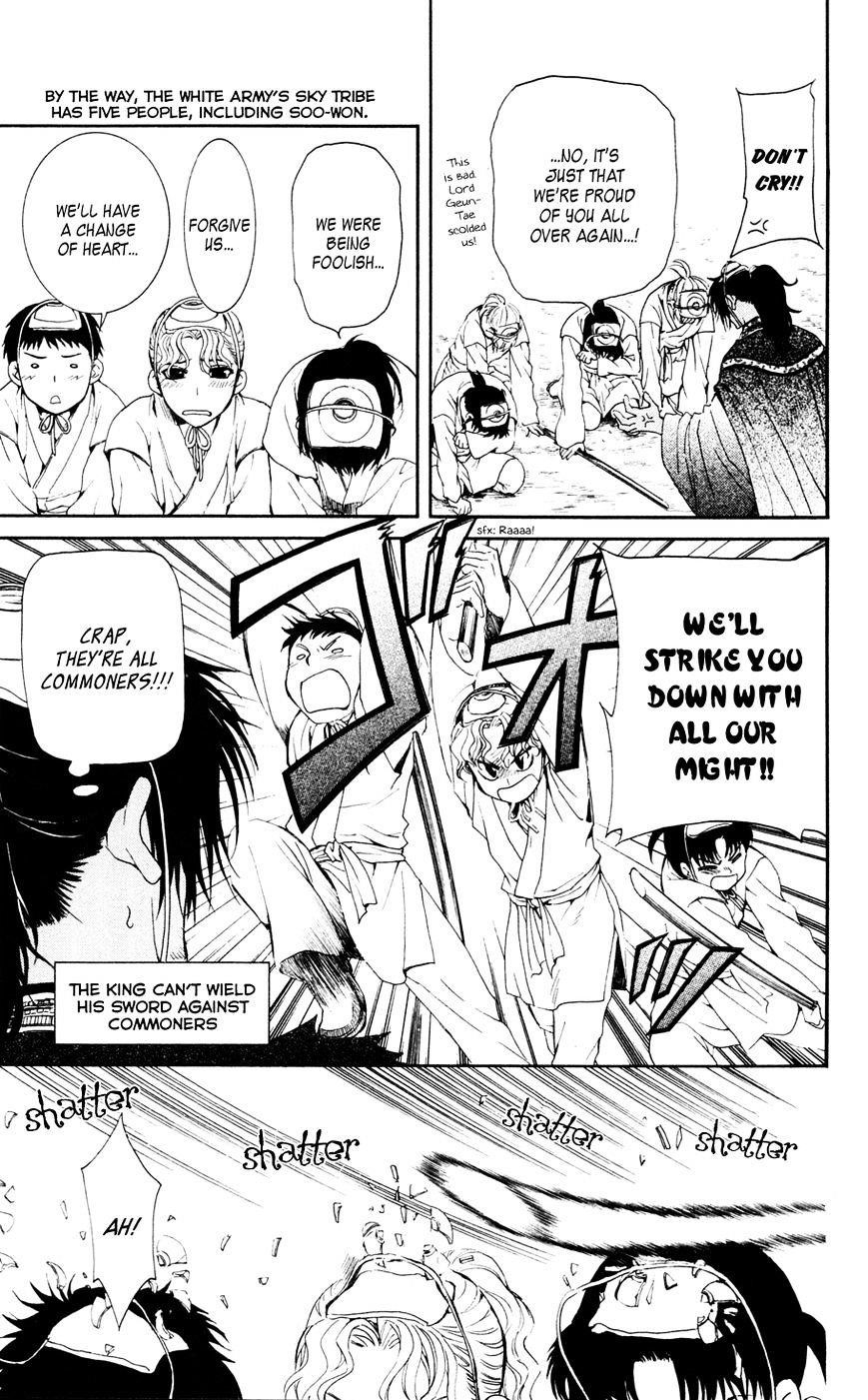 Akatsuki no Yona Chapter 45 - Page 19