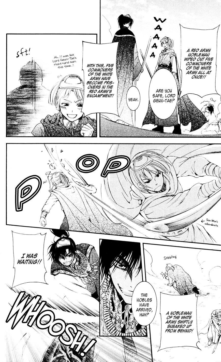 Akatsuki no Yona Chapter 45 - Page 20