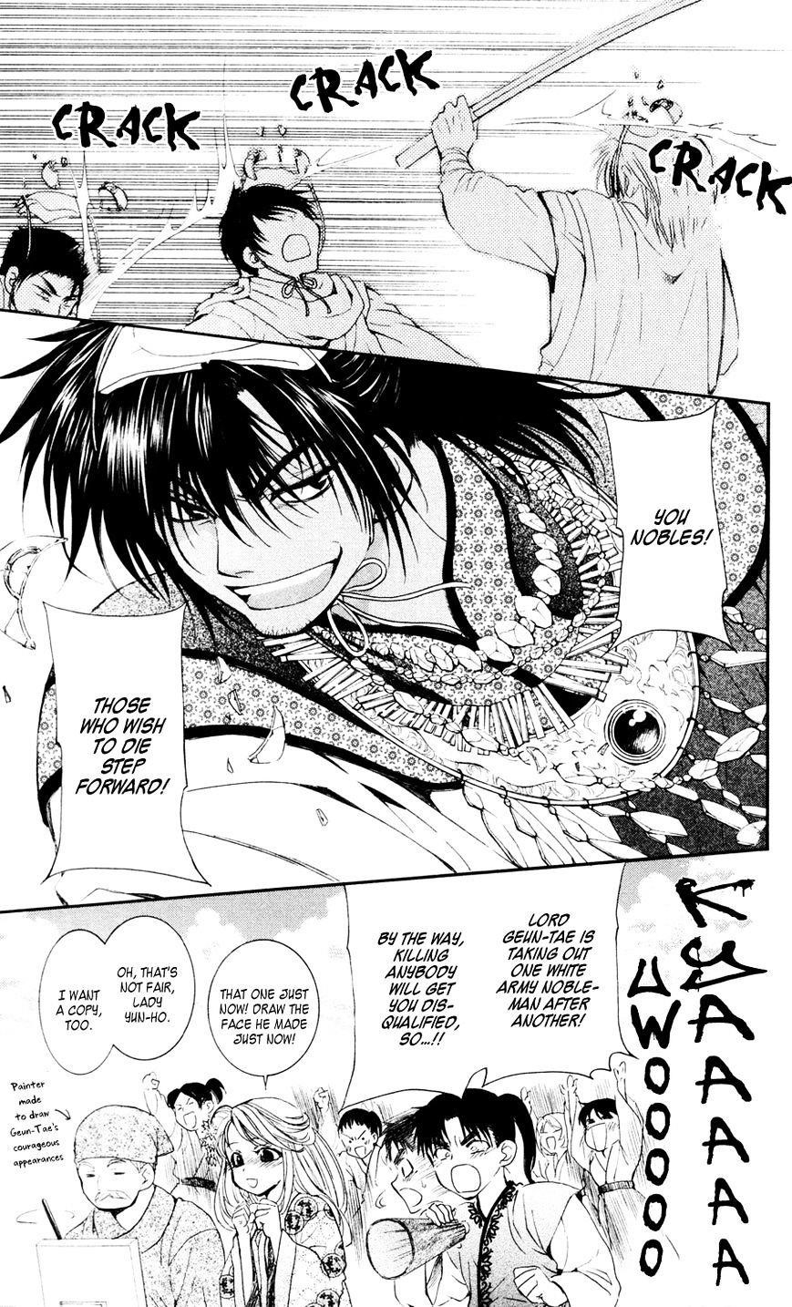 Akatsuki no Yona Chapter 45 - Page 21