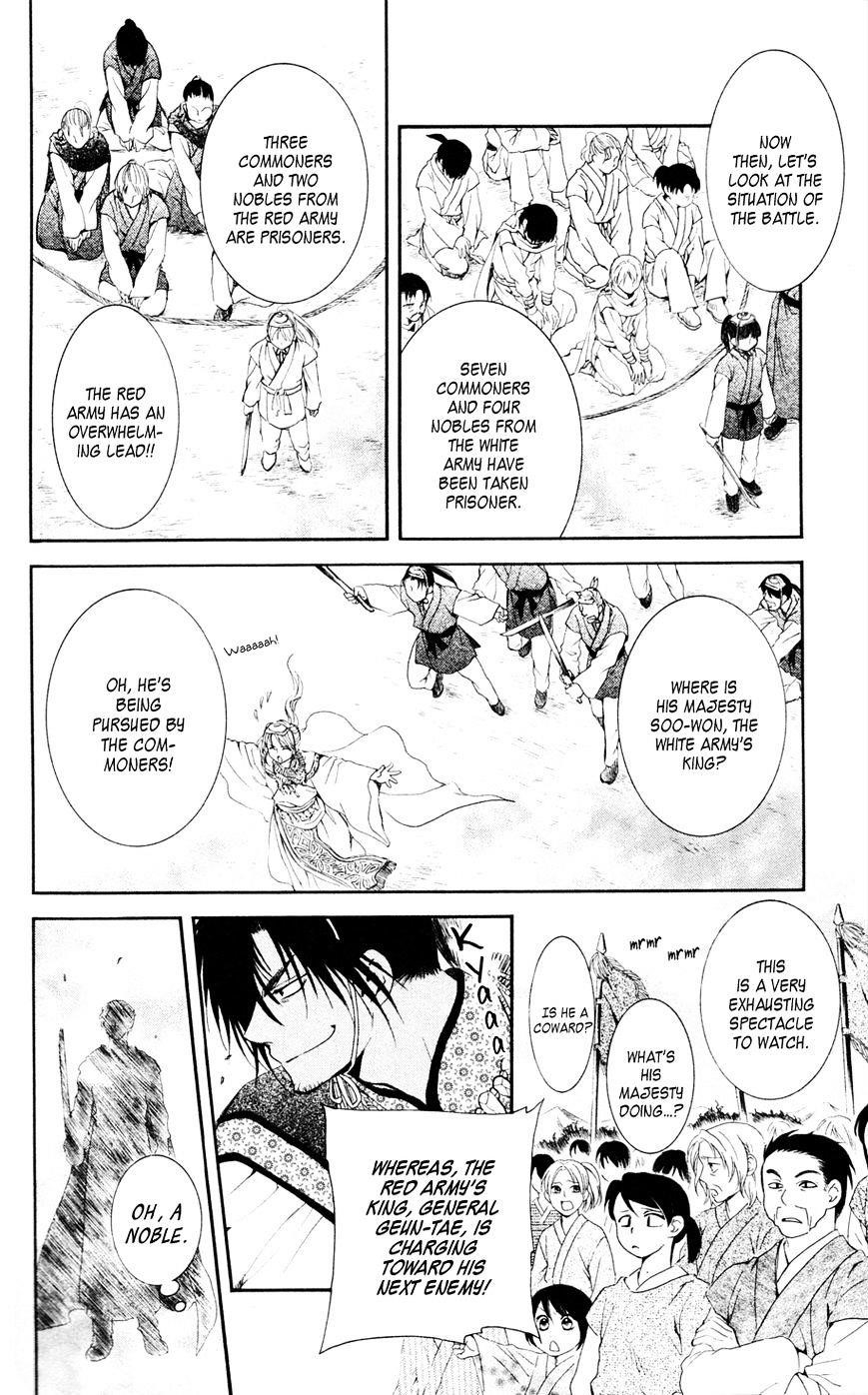 Akatsuki no Yona Chapter 45 - Page 22