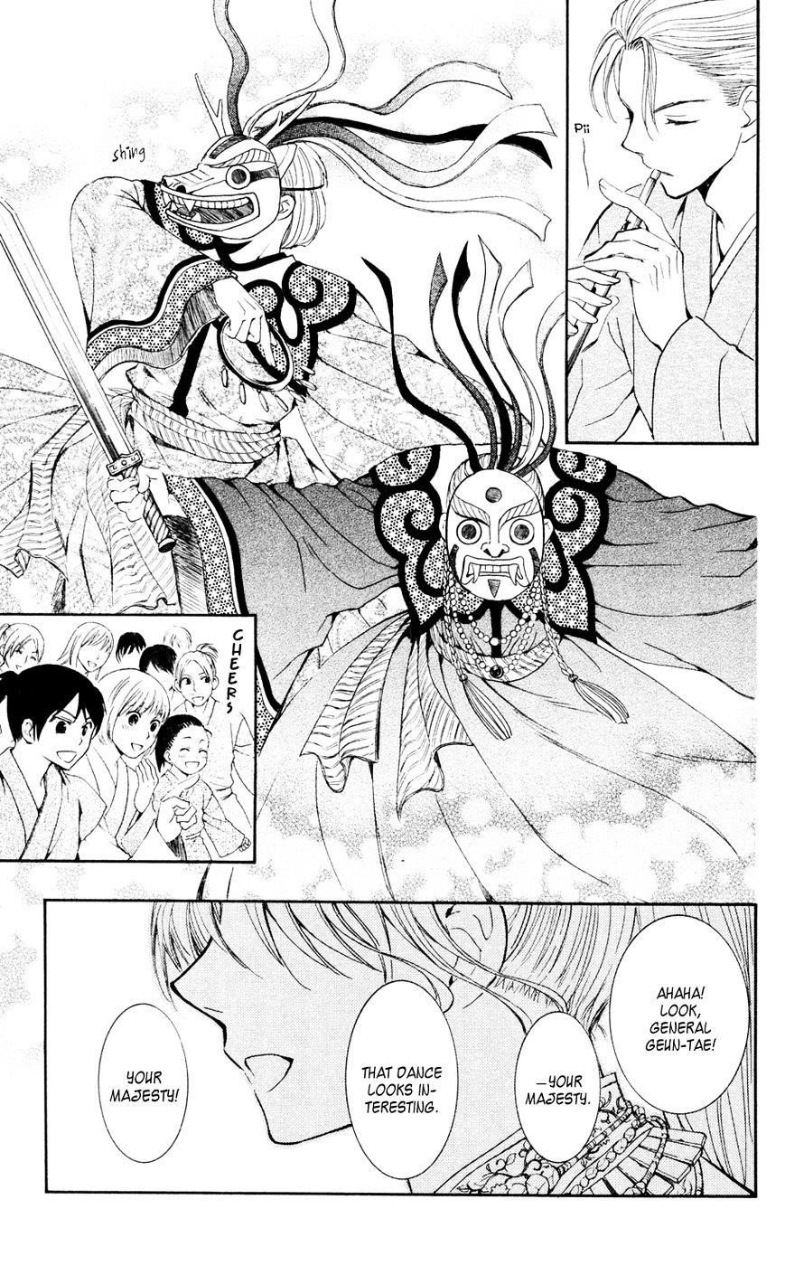 Akatsuki no Yona Chapter 45 - Page 3