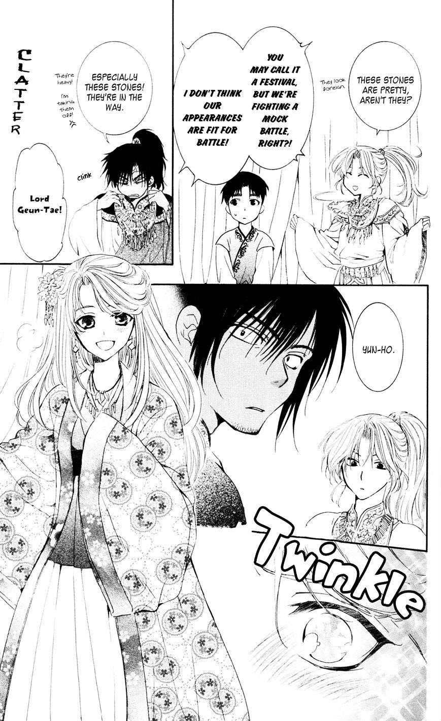 Akatsuki no Yona Chapter 45 - Page 5