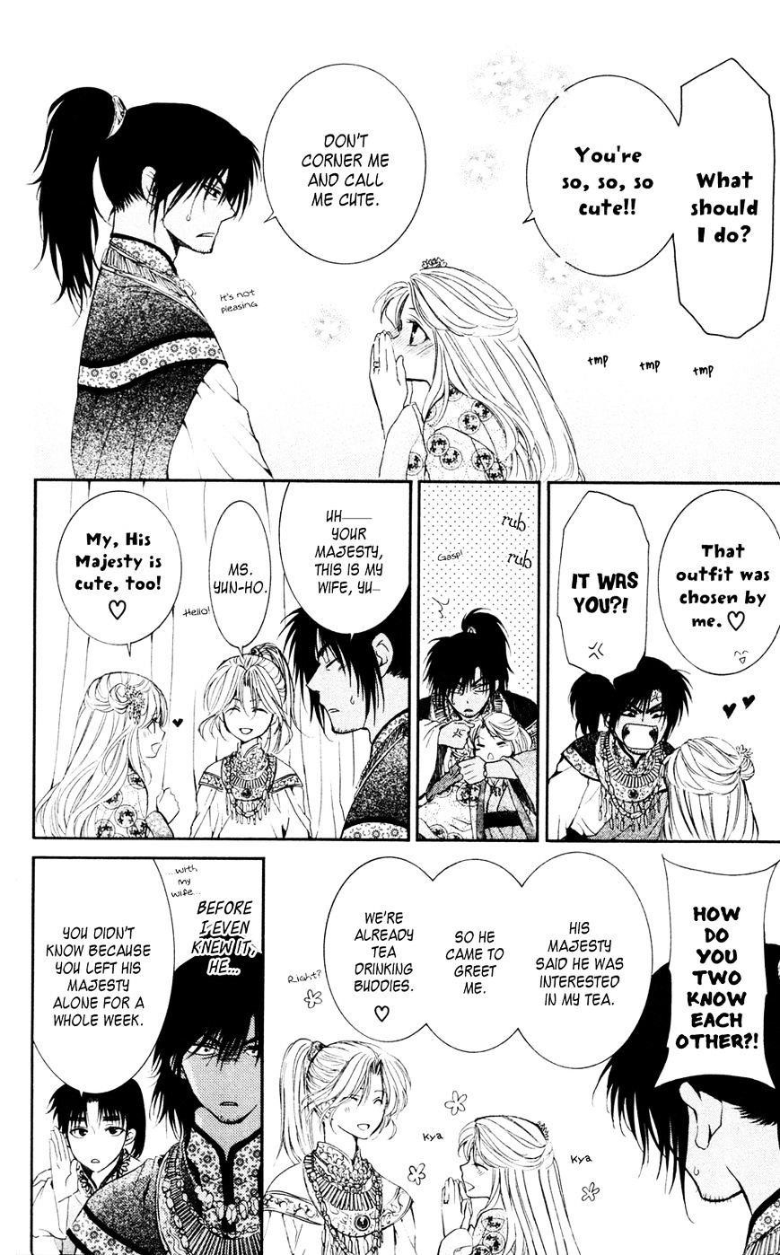 Akatsuki no Yona Chapter 45 - Page 6