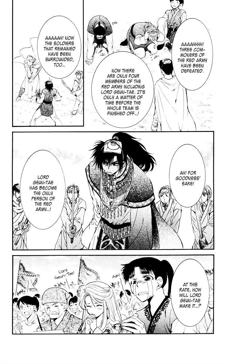 Akatsuki no Yona Chapter 46 - Page 11