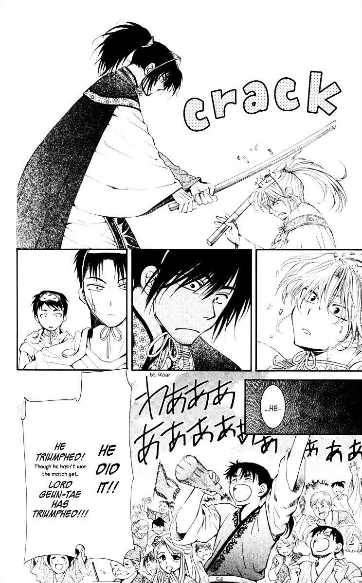 Akatsuki no Yona Chapter 46 - Page 18