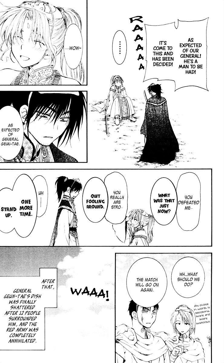 Akatsuki no Yona Chapter 46 - Page 19