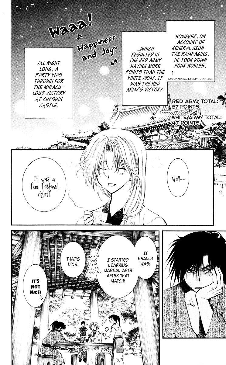 Akatsuki no Yona Chapter 46 - Page 20