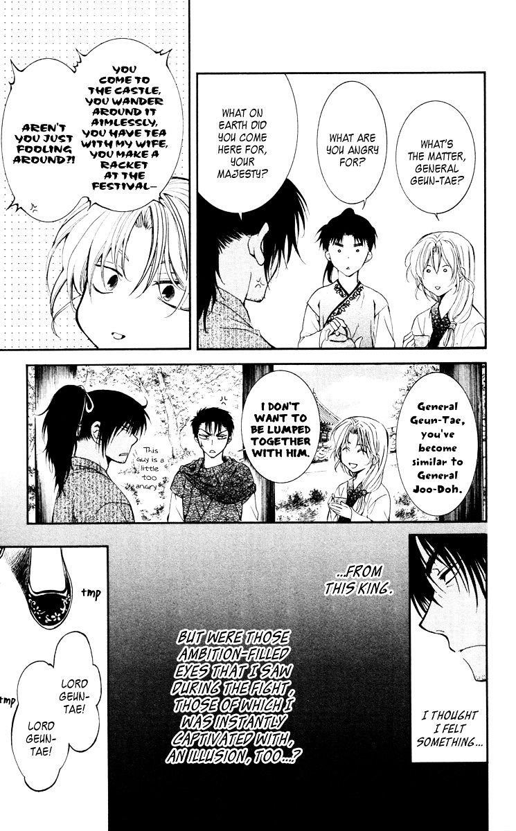 Akatsuki no Yona Chapter 46 - Page 21