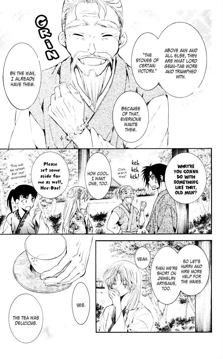 Akatsuki no Yona Chapter 46 - Page 25