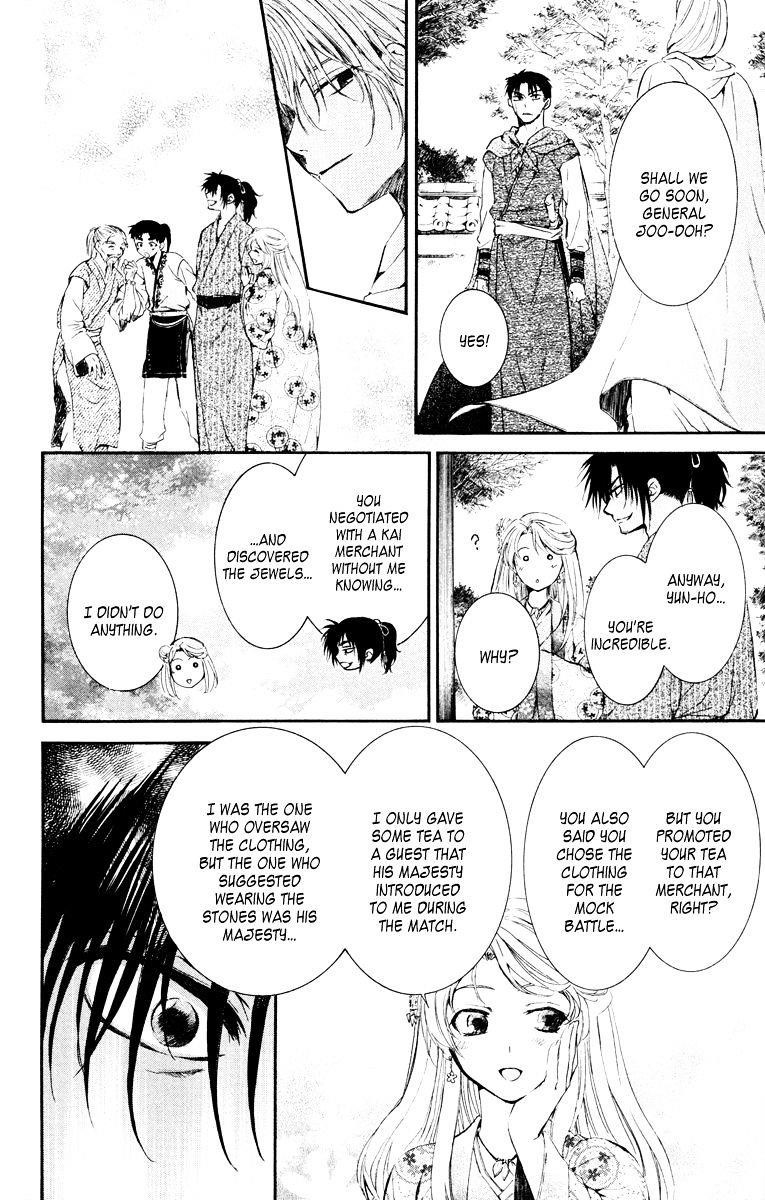 Akatsuki no Yona Chapter 46 - Page 26