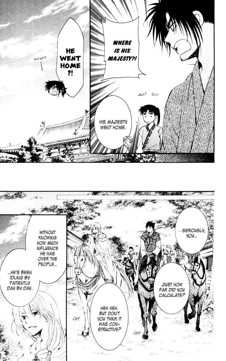 Akatsuki no Yona Chapter 46 - Page 27