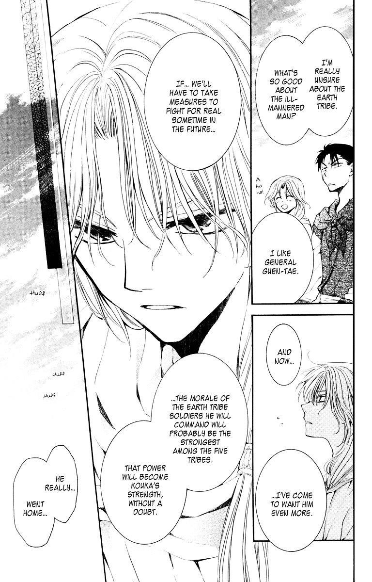 Akatsuki no Yona Chapter 46 - Page 28