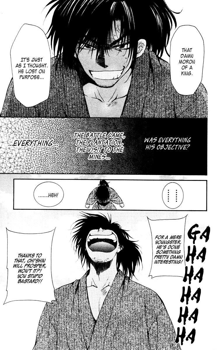 Akatsuki no Yona Chapter 46 - Page 29