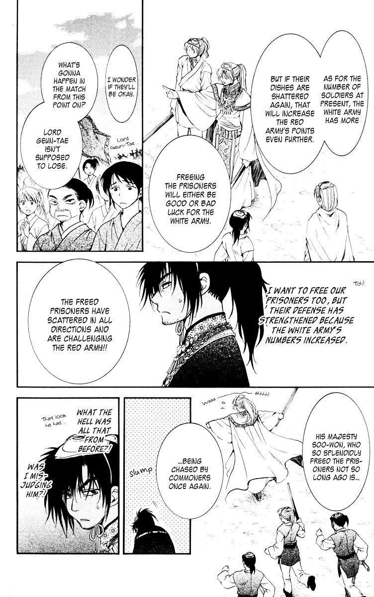 Akatsuki no Yona Chapter 46 - Page 4