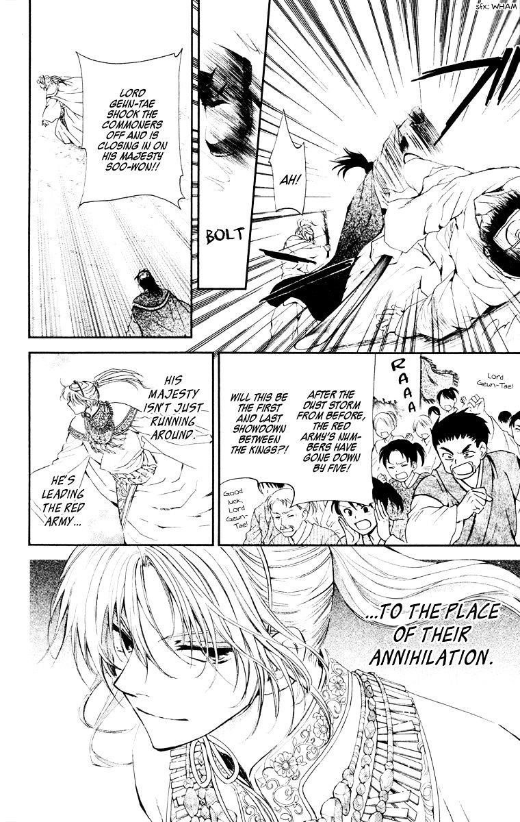 Akatsuki no Yona Chapter 46 - Page 8