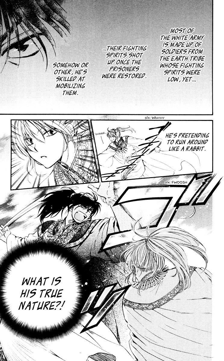 Akatsuki no Yona Chapter 46 - Page 9