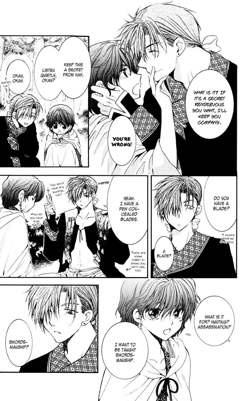 Akatsuki no Yona Chapter 47 - Page 13