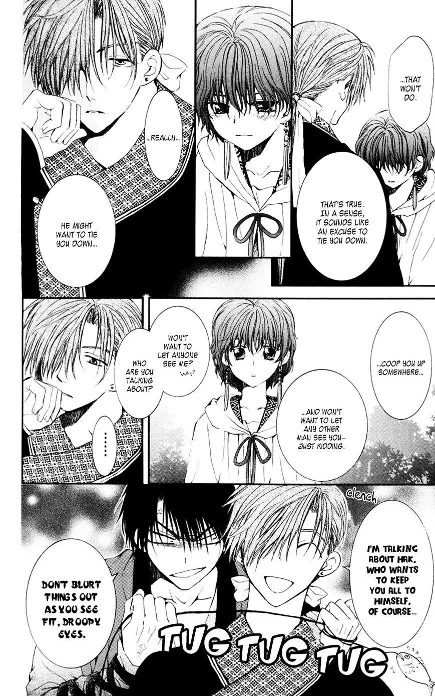 Akatsuki no Yona Chapter 47 - Page 16