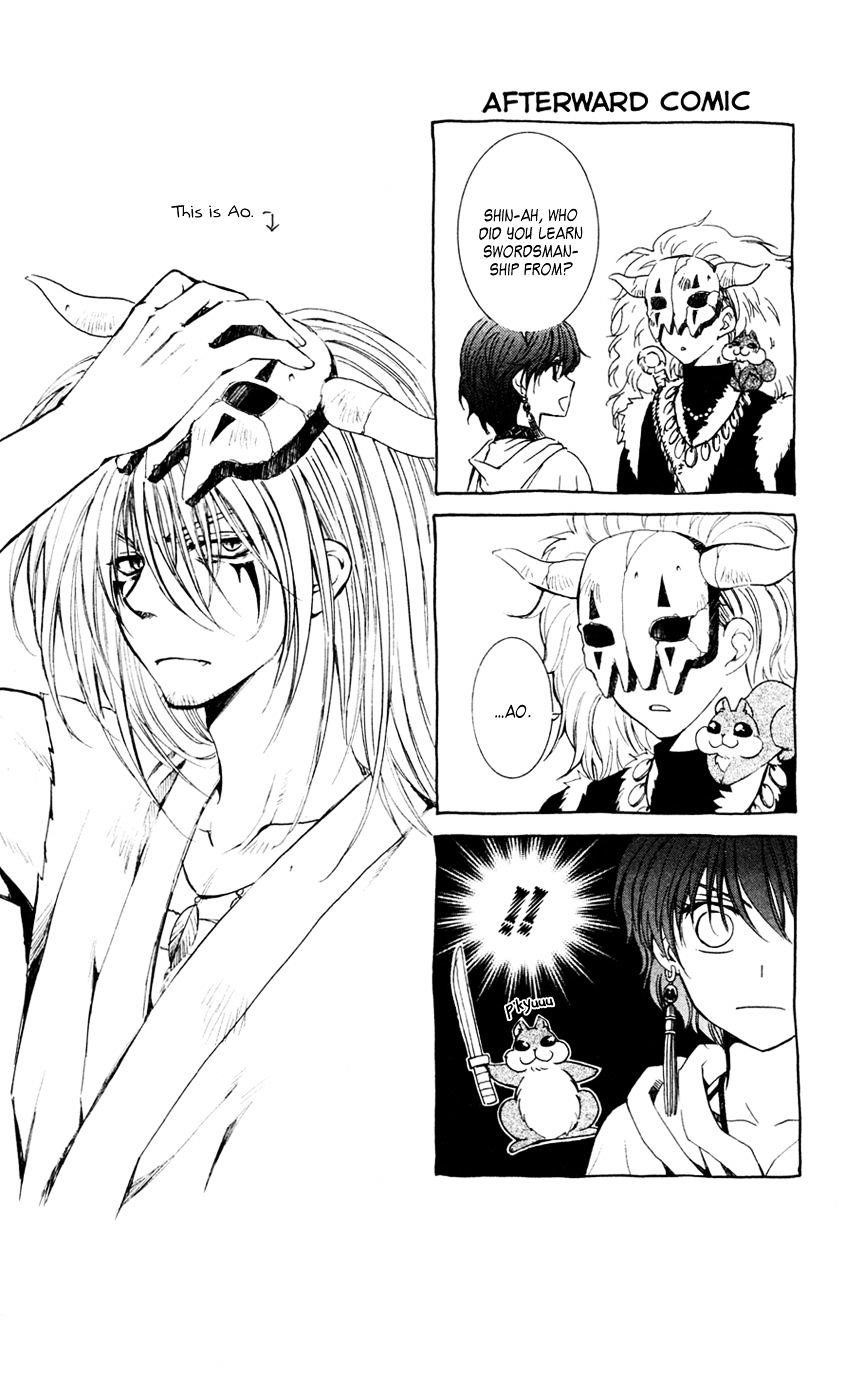 Akatsuki no Yona Chapter 47 - Page 31