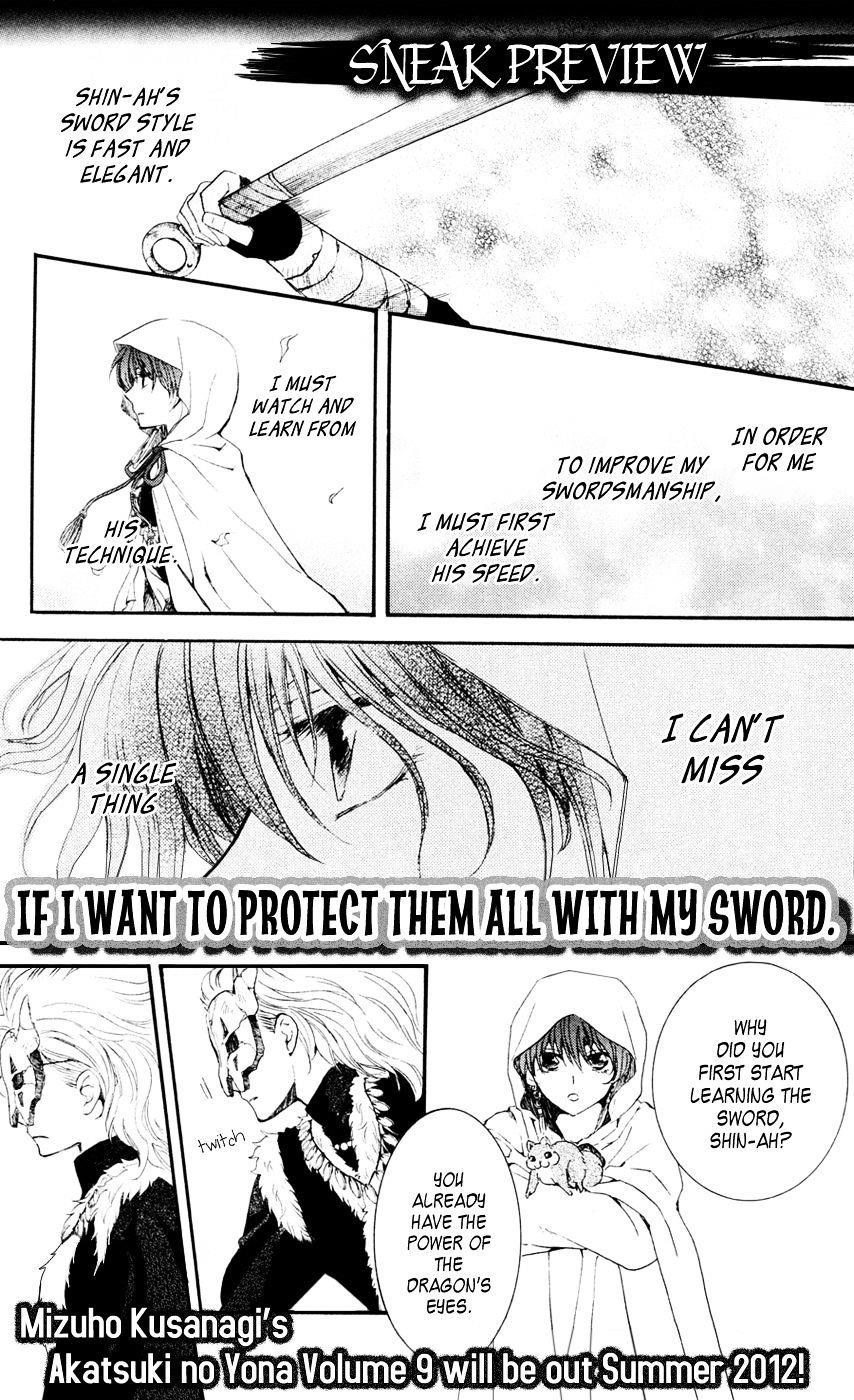 Akatsuki no Yona Chapter 47 - Page 32