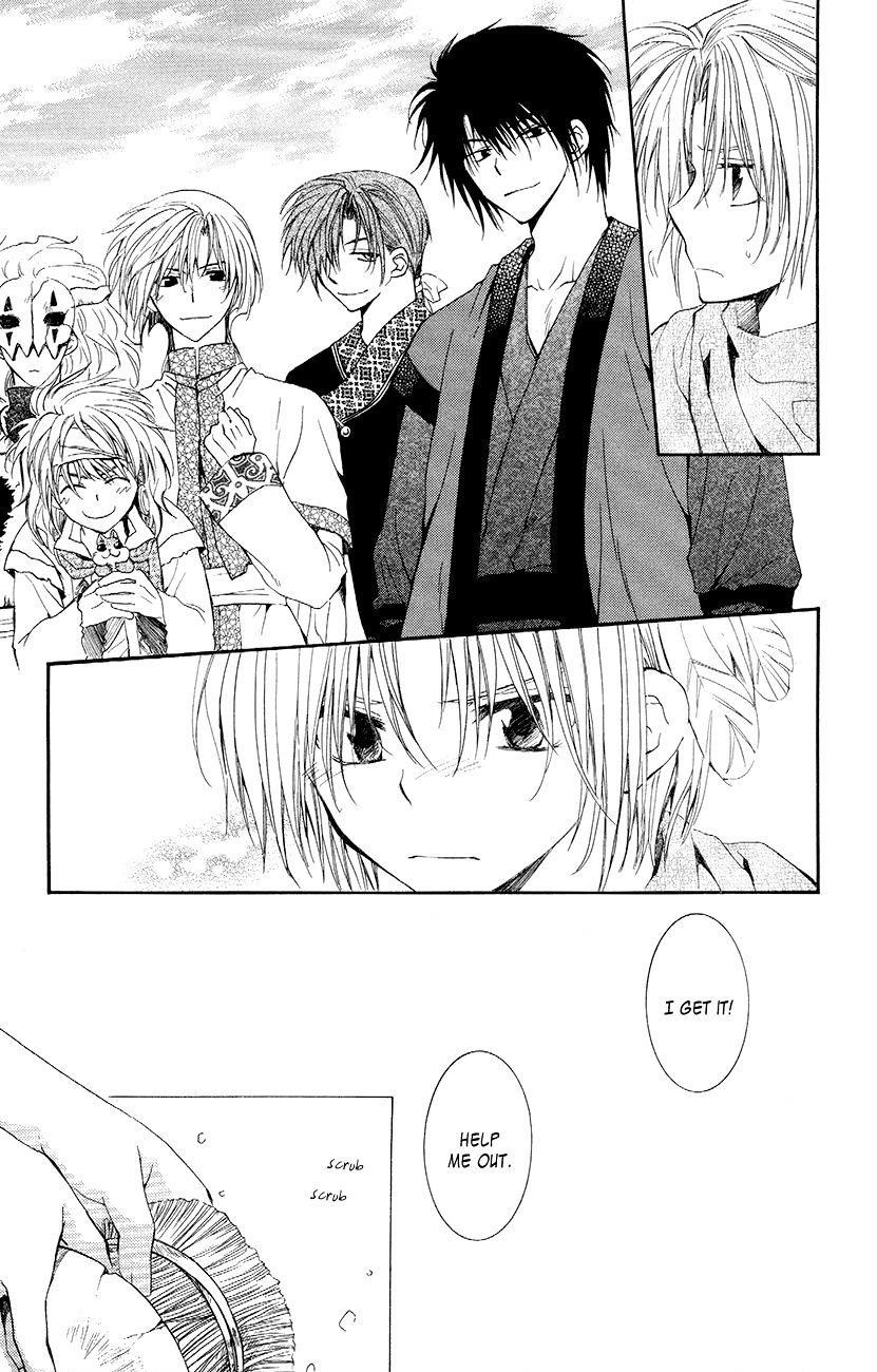 Akatsuki no Yona Chapter 48 - Page 12