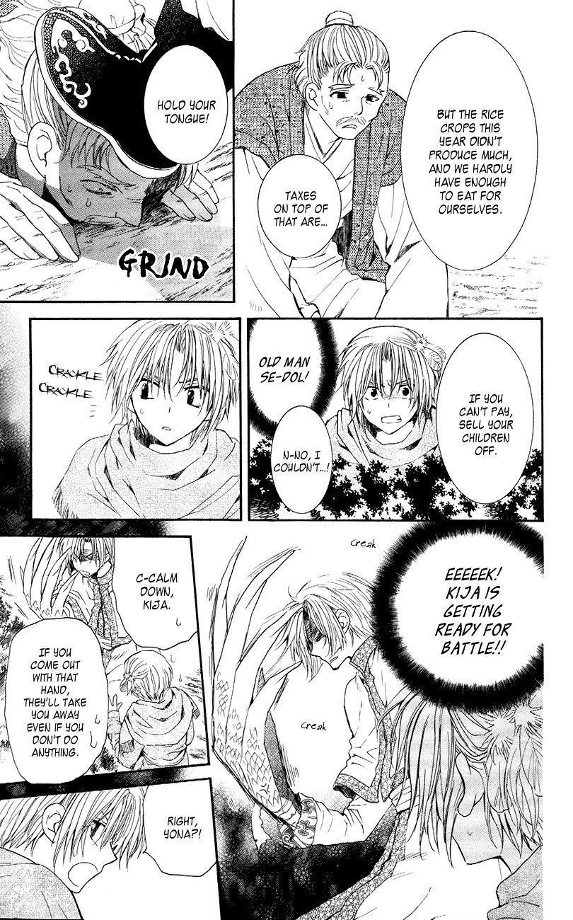 Akatsuki no Yona Chapter 48 - Page 20