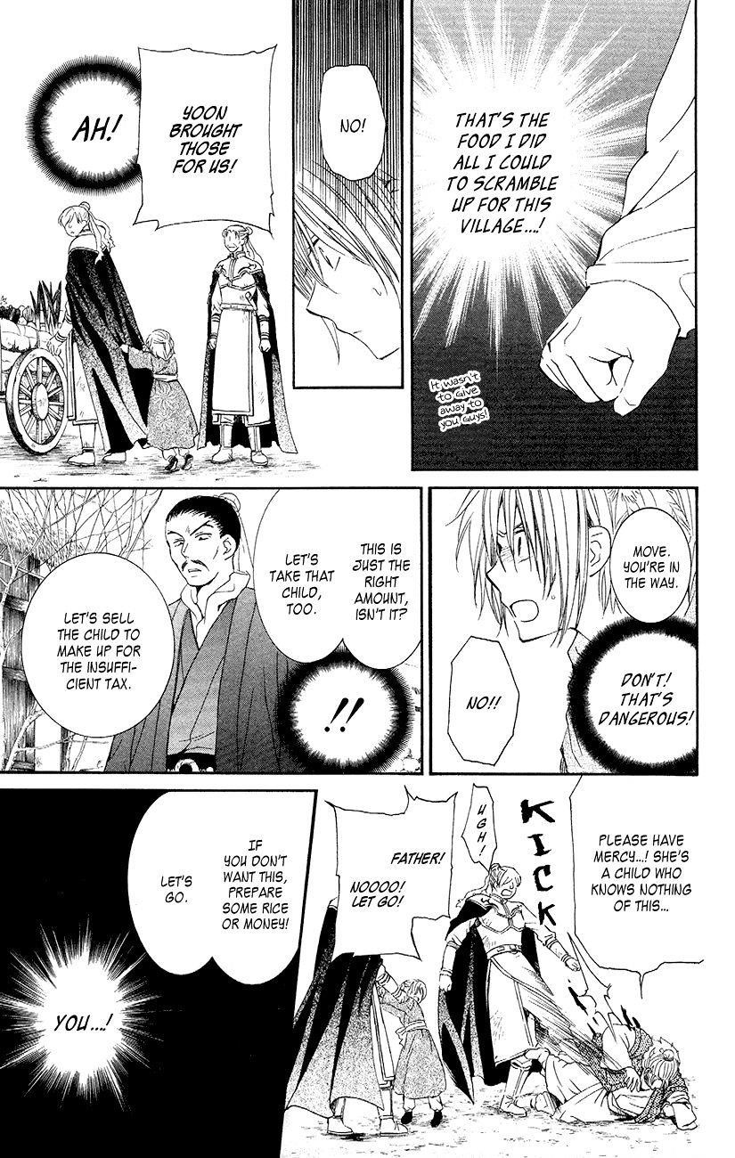 Akatsuki no Yona Chapter 48 - Page 22