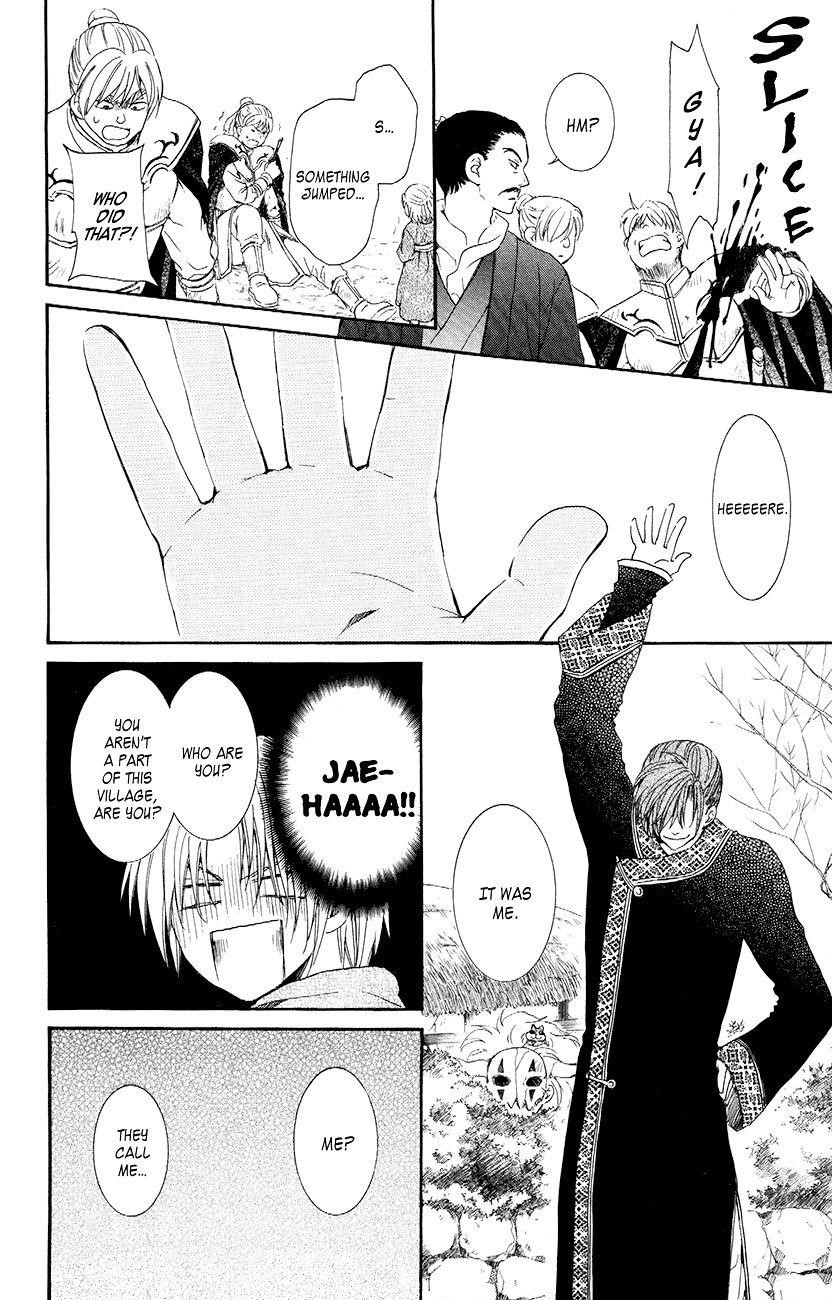 Akatsuki no Yona Chapter 48 - Page 23