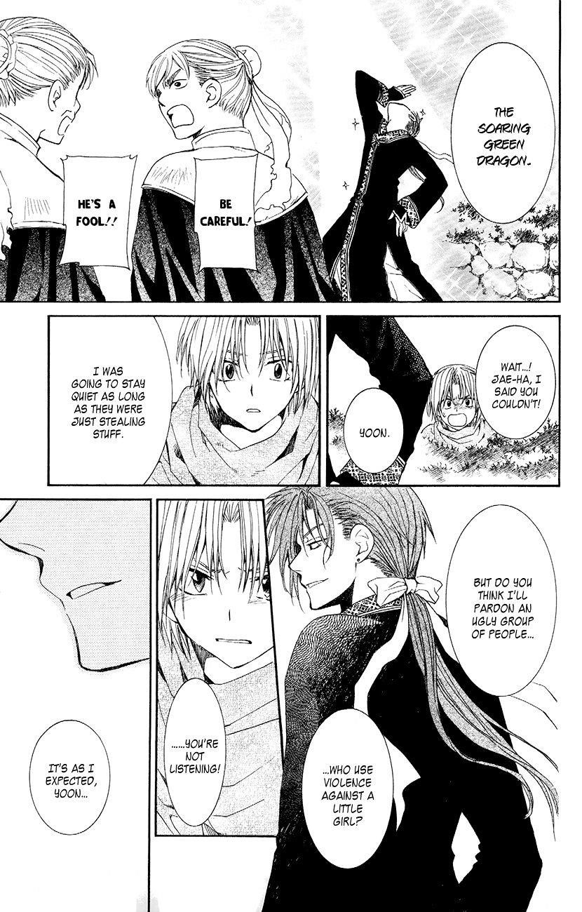 Akatsuki no Yona Chapter 48 - Page 24