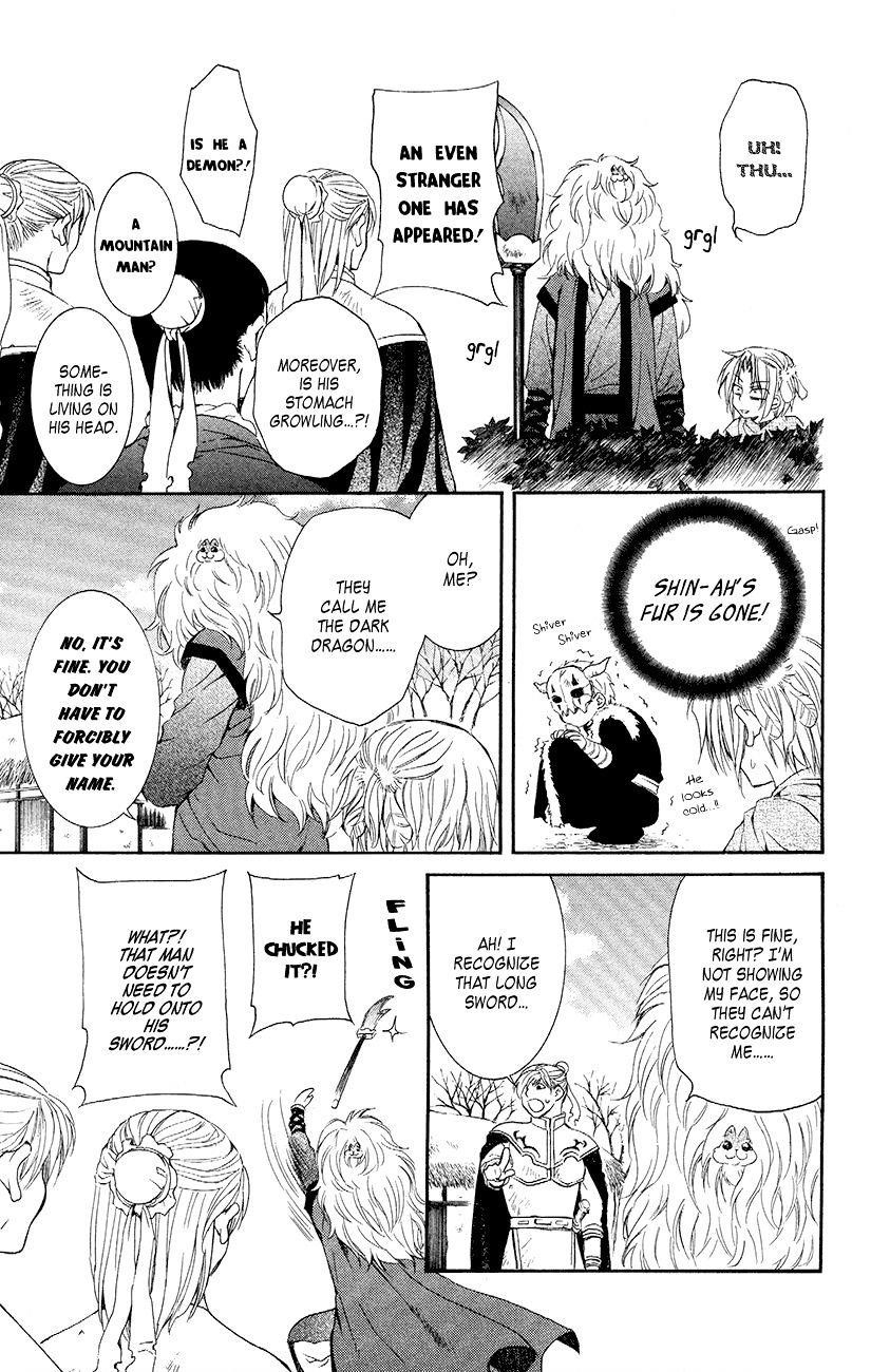 Akatsuki no Yona Chapter 48 - Page 26