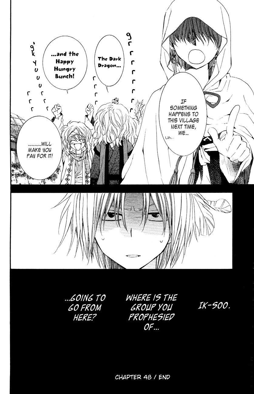 Akatsuki no Yona Chapter 48 - Page 32