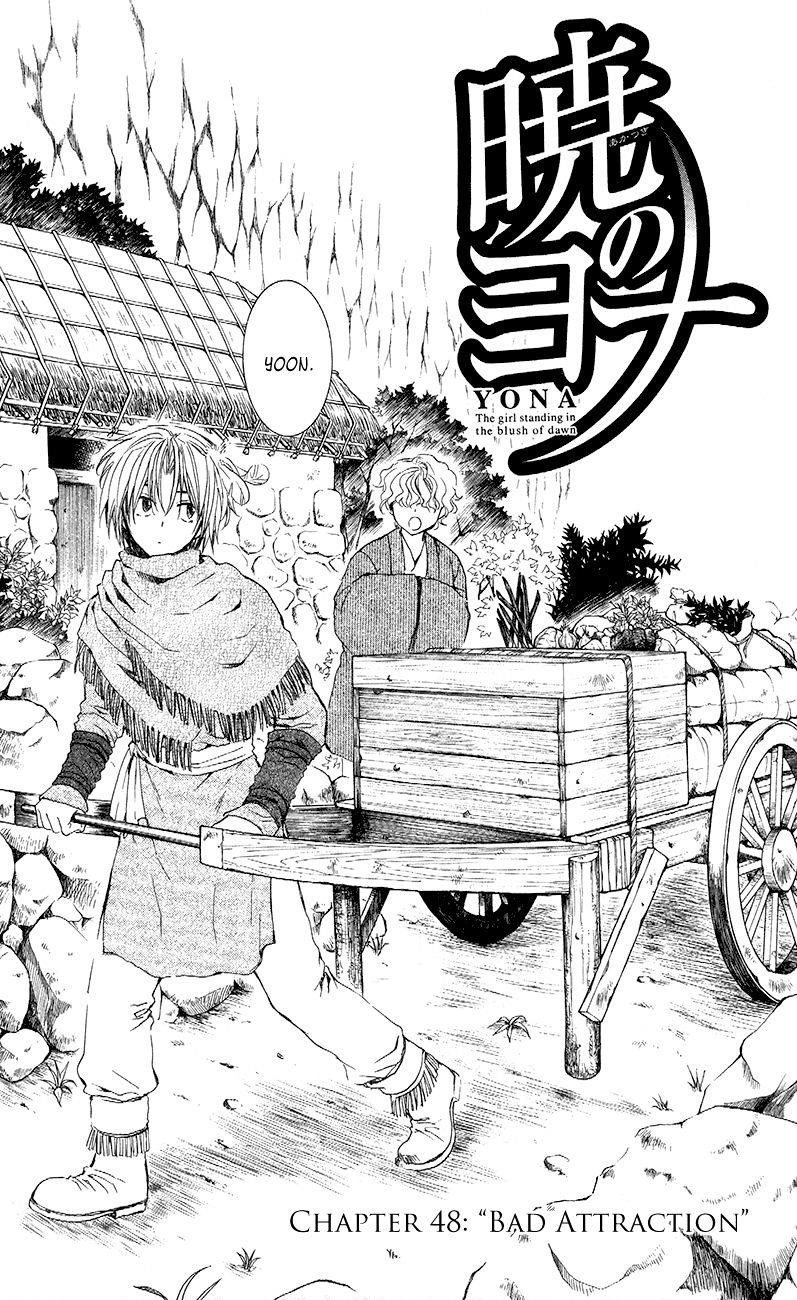 Akatsuki no Yona Chapter 48 - Page 5