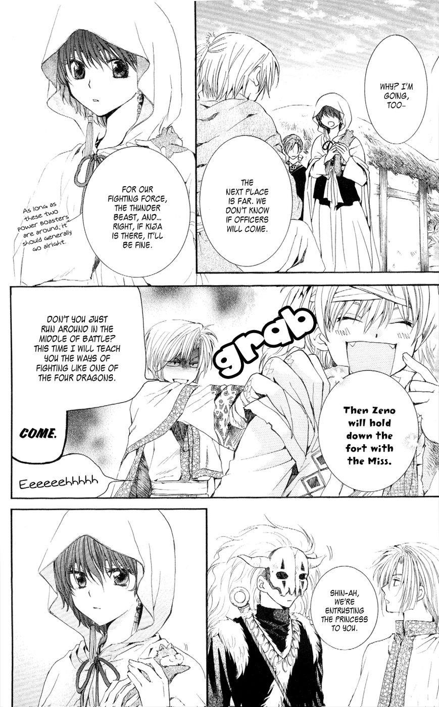 Akatsuki no Yona Chapter 49 - Page 11