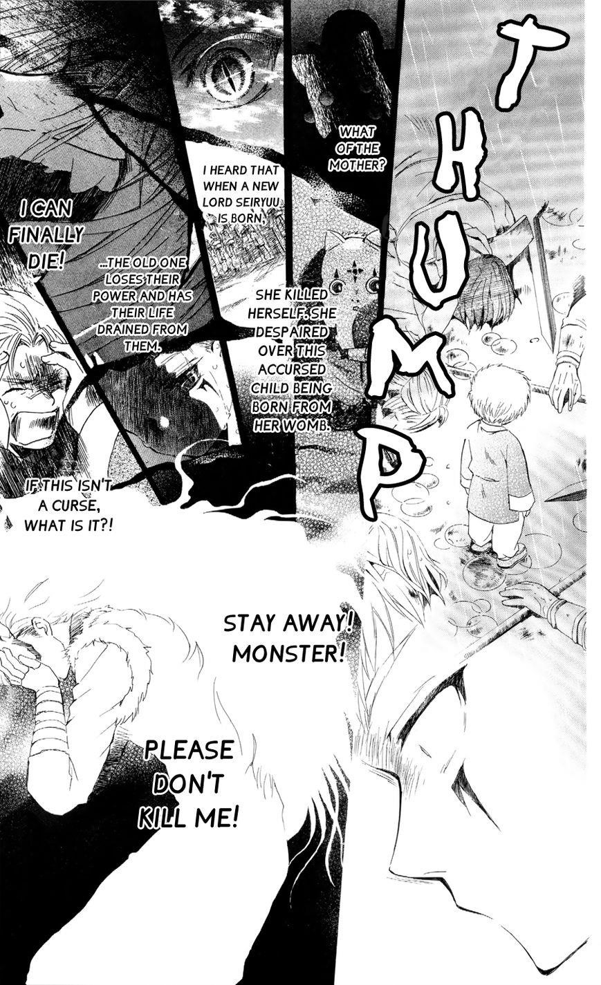 Akatsuki no Yona Chapter 49 - Page 16