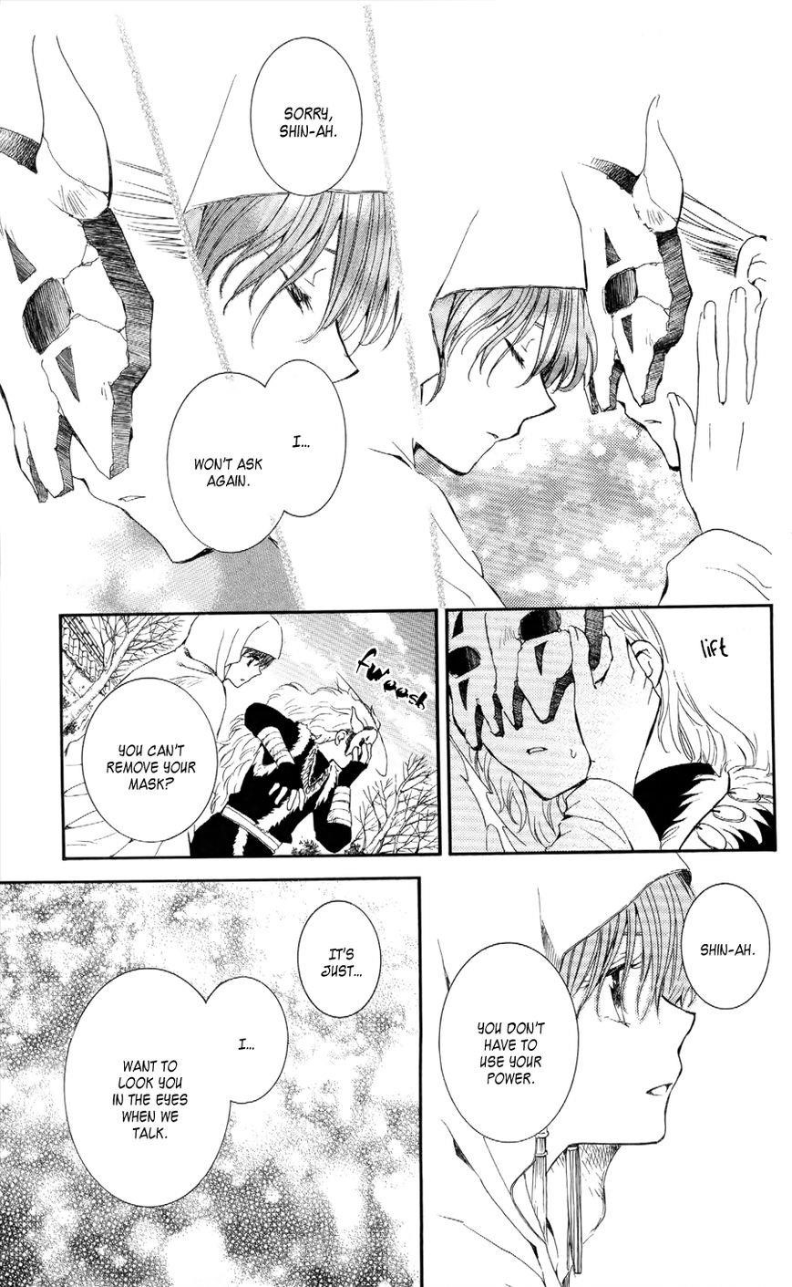 Akatsuki no Yona Chapter 49 - Page 18