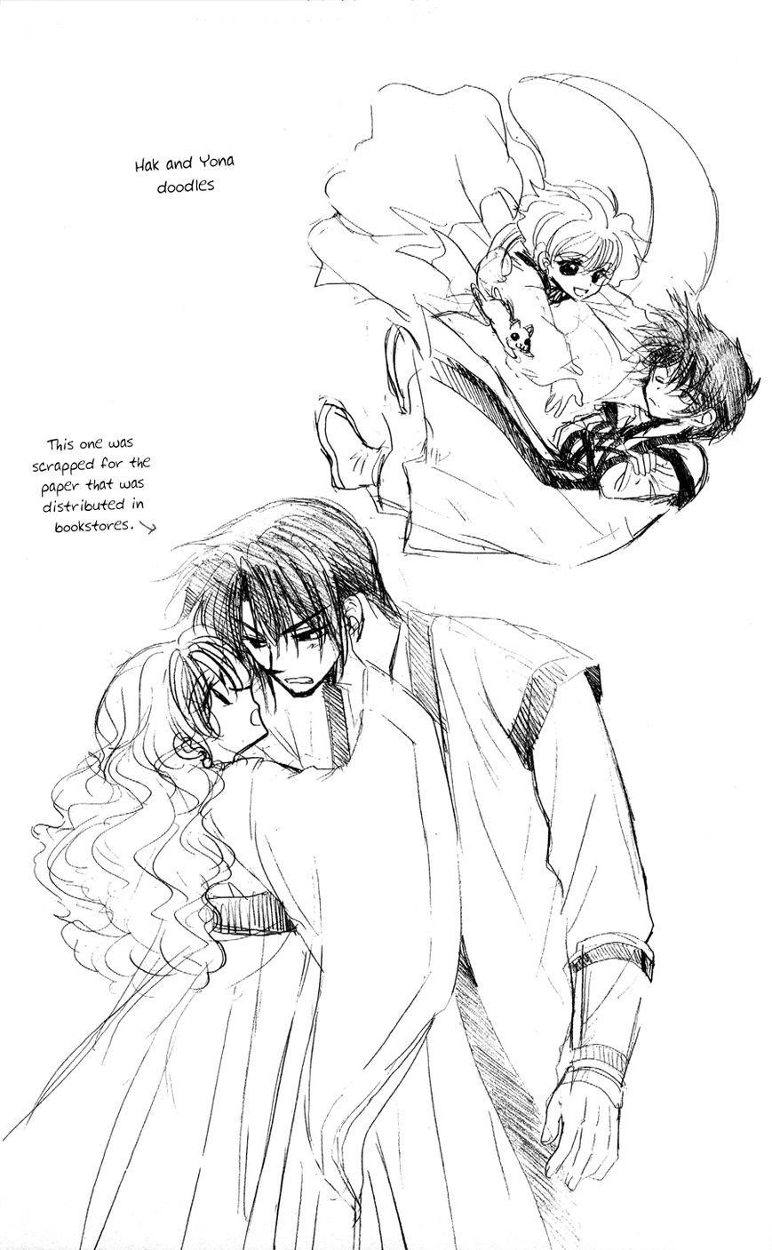 Akatsuki no Yona Chapter 49 - Page 2