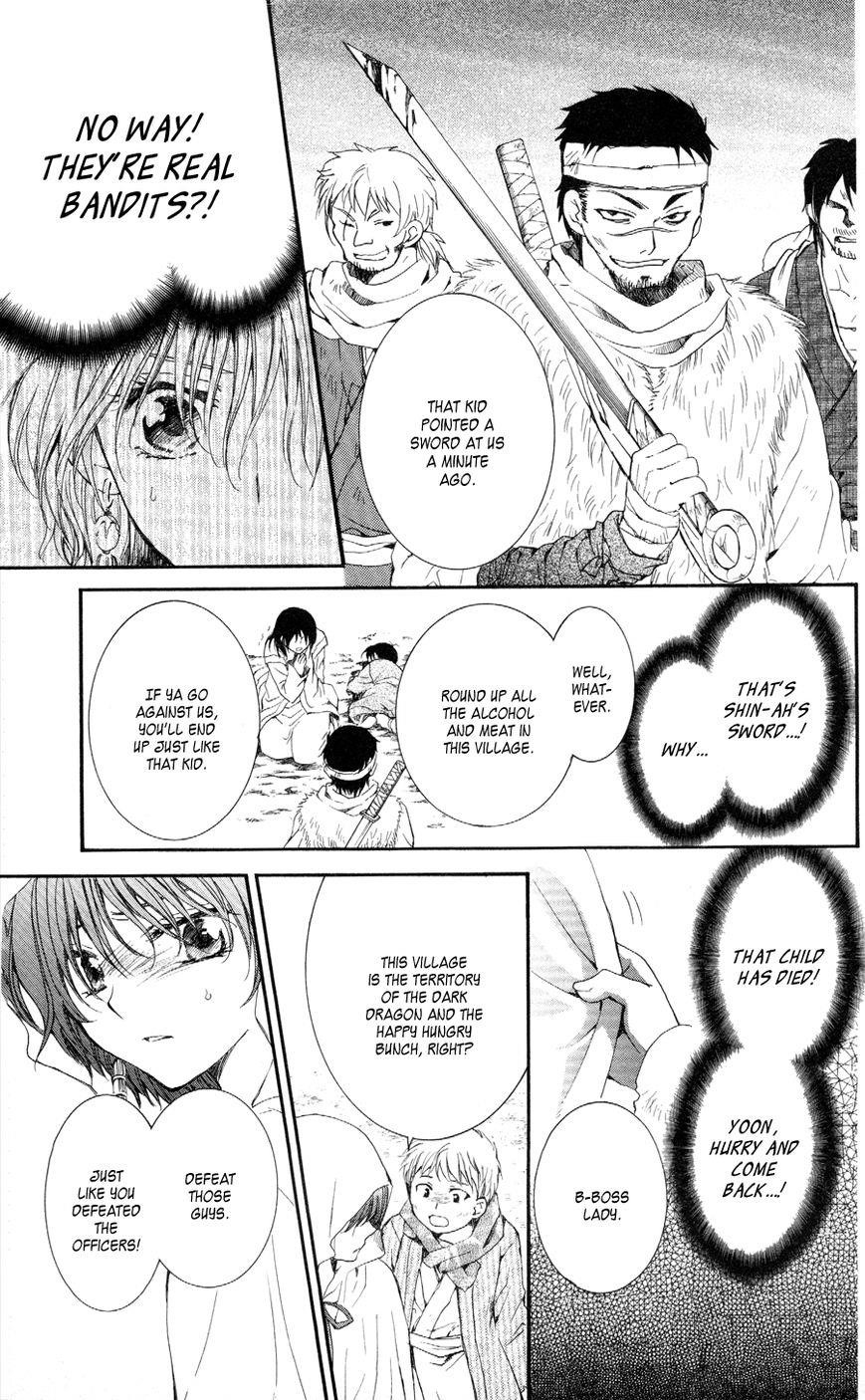 Akatsuki no Yona Chapter 49 - Page 24