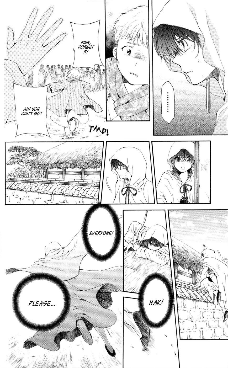 Akatsuki no Yona Chapter 49 - Page 25