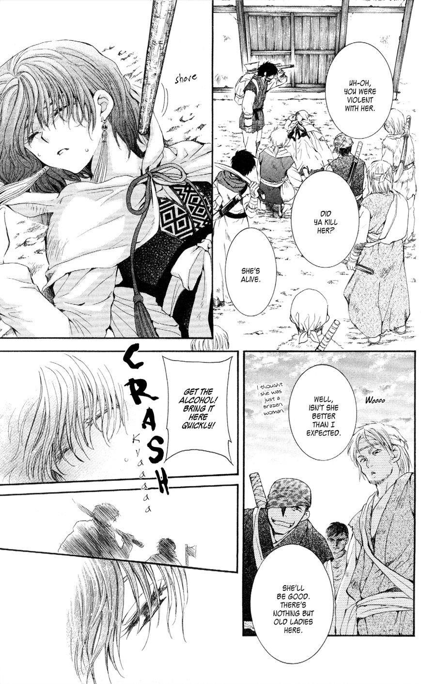 Akatsuki no Yona Chapter 49 - Page 30